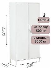 Стеллаж-шкаф СТ-600 с сплошными дверьми и сплошной стенкой 2500х1000х900, 3 полки