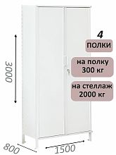 Стеллаж-шкаф СТ-300 с сплошными дверьми и сплошной стенкой 3000х1580х800, 4 полки