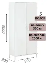 Стеллаж-шкаф СТ-300 с сплошными дверьми и сплошной стенкой 3000х980х800, 5 полок
